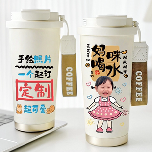 Q版定制儿童学生便携水杯子卡通换头像手绘订制礼物diy图片保温杯