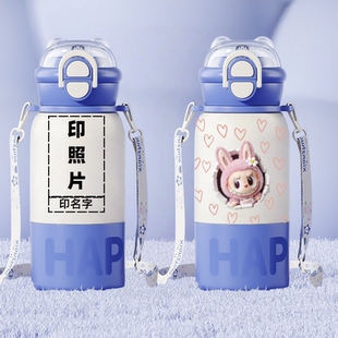labubu儿童保温杯食品级316L不锈钢杯子刻名字学生上学专用水杯女