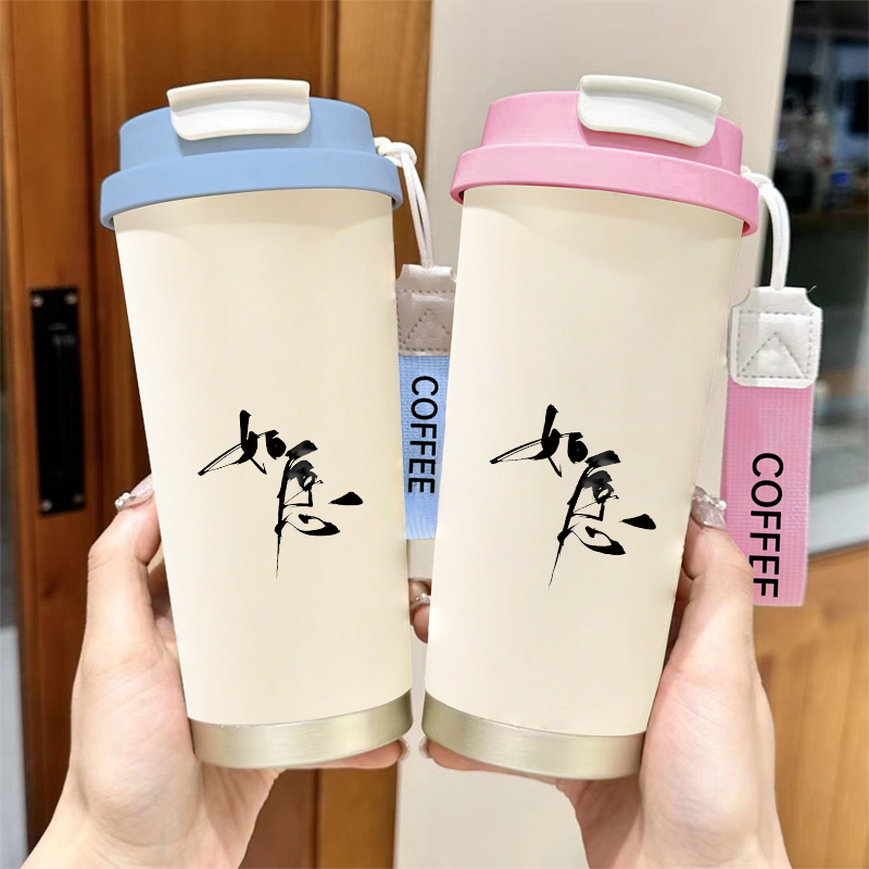如愿文字保温杯女高颜值咖啡杯