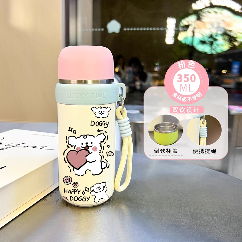 线条小狗水杯小巧便携女生高颜值保温杯316不锈钢小容量简约杯子