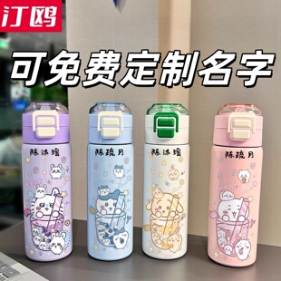 吉伊小八乌萨奇保温杯双饮吸管杯大容量水杯便携男女学生上学杯子