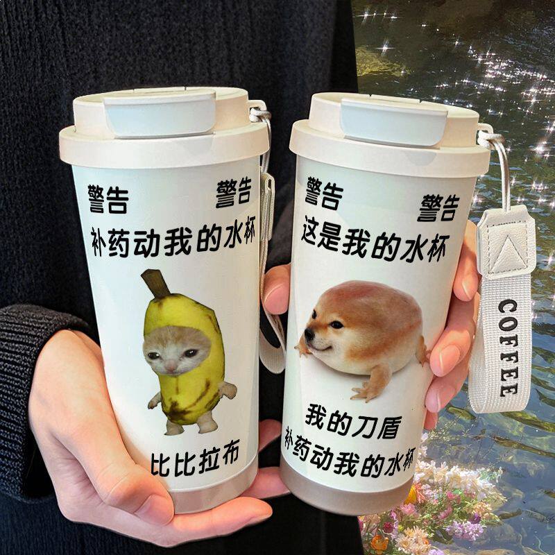 我的刀盾搞怪双饮吸管保温杯男孩小学生上学专用大容量不锈钢水杯