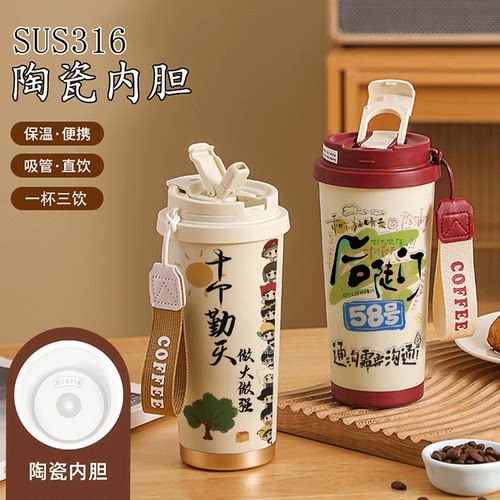 十个勤天保温杯种地吧周边