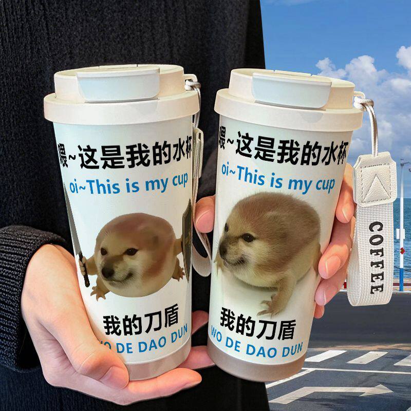 我的刀盾抽象男孩儿童保温杯带吸管上学专用大容量防摔便携水杯子