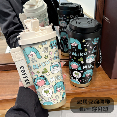 大头初音miku食品级316不锈钢保温杯女生高颜值2025新款咖啡水杯