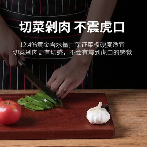 整木菜板乌檀木砧板实木切菜板防霉家用案板大号揉面板水果板