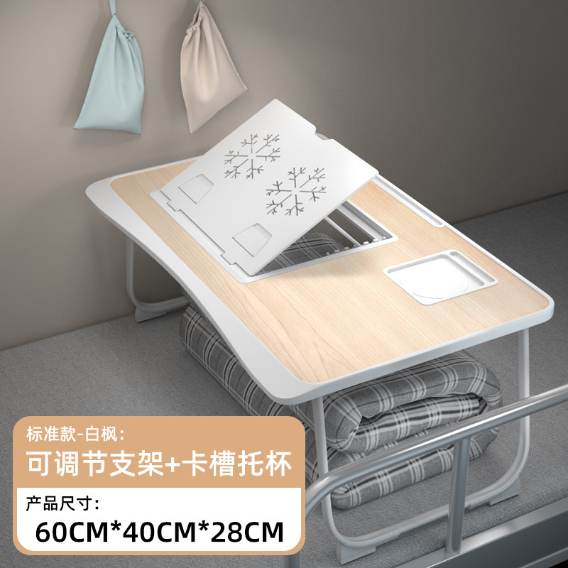床上桌板小桌子飘窗宿舍上铺神器笔记本电脑桌折叠升降桌笔记本用