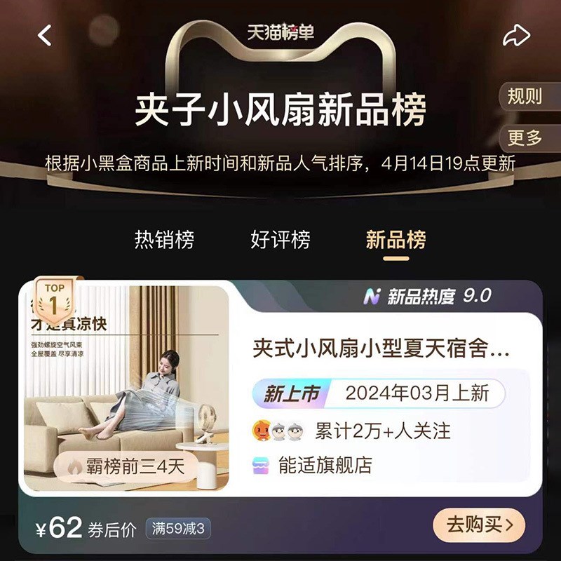 夹式迷你续航宿舍夏天充电宿舍超小风扇小型超长便携式办公室
