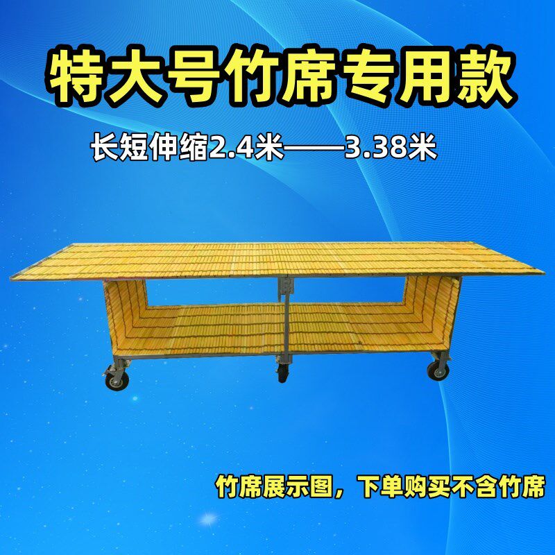 升级超长竹席款可移动小推w车加厚手推车伸缩摆摊车夜市摆摊货架