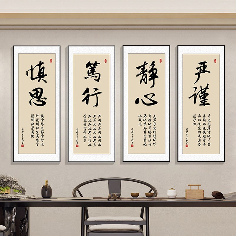 办公室装饰画励j志挂画字画竖版企业文化背景墙壁画公司会议室标