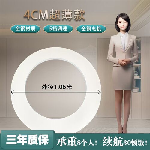 【全钢+调速+遥控】电动转芯超大3米圆桌底座正反R旋转1000斤承重