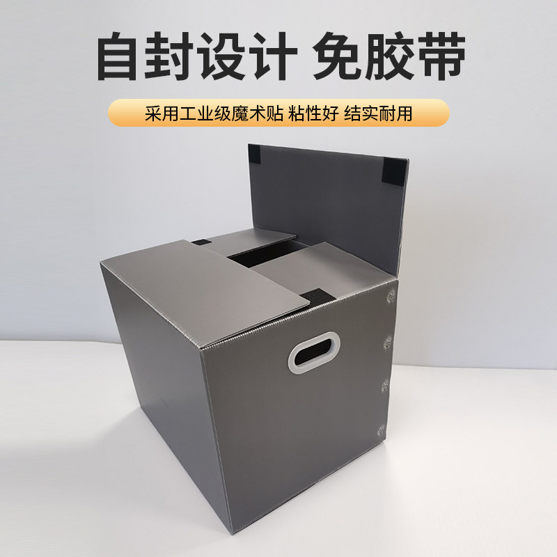 3个装 防水塑料搬家箱子可折叠循环使用收纳整理中空瓦楞板周转箱