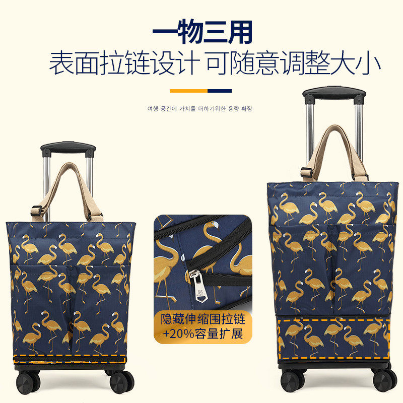 超轻便购物袋可折叠拉杆手拉车家用便携购物神器买菜车拖车小拉车