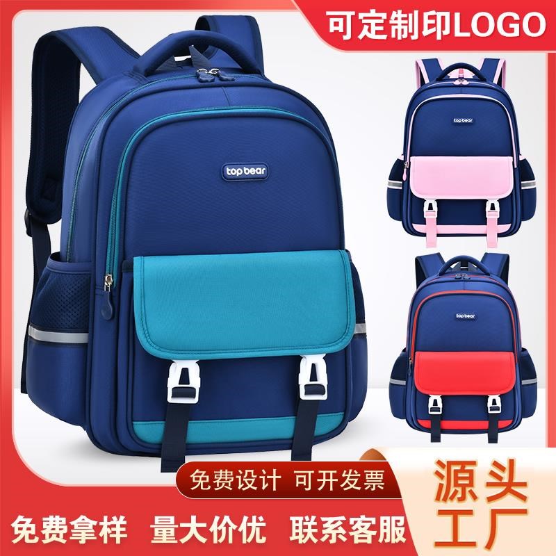 小学生书包定制印字LOGO幼儿园书包补习袋培训班