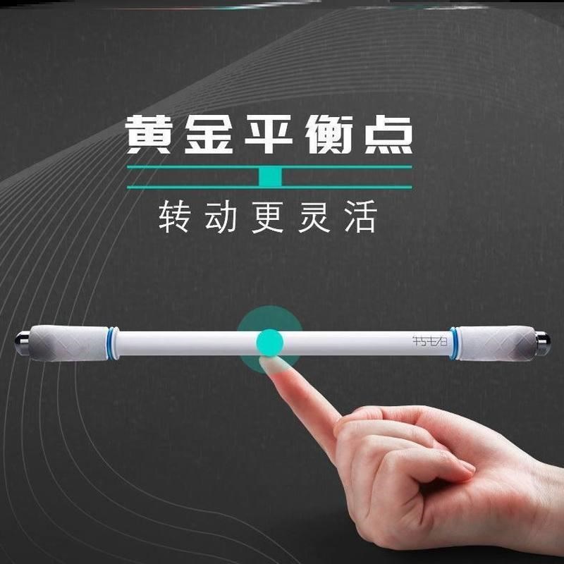 新款网红超级高级转转笔笔比赛版神器发光不可写字超炫磨