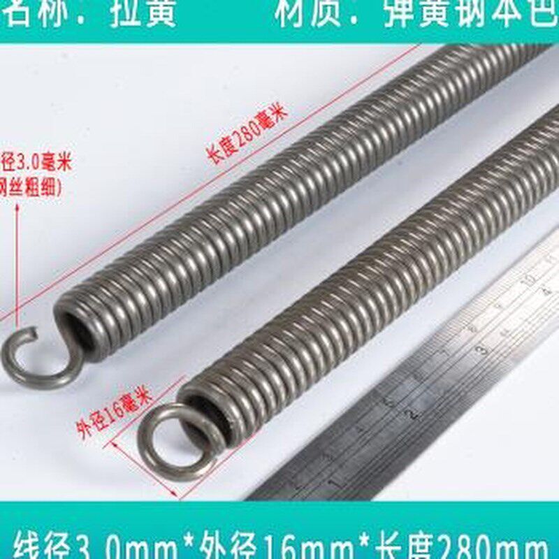 新品新品弹簧强e力拉簧带钩拉伸拉力回位大粗弹黄R摩托站Y架钢丝3