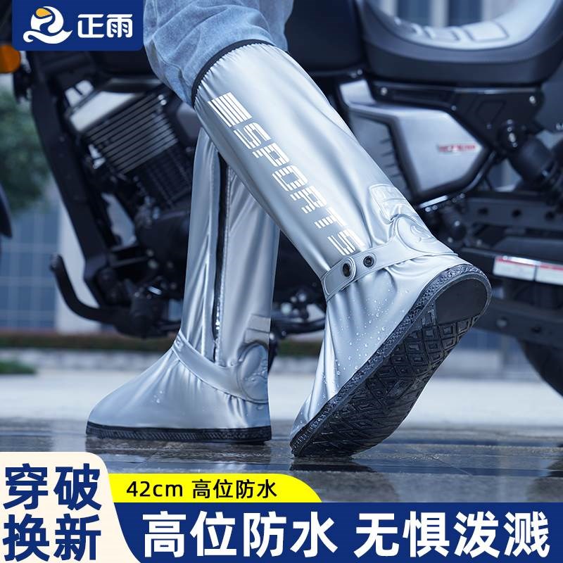 新款雨鞋男女款雨天鞋套防水外穿雨鞋套防滑加厚耐磨雨靴硅胶高筒