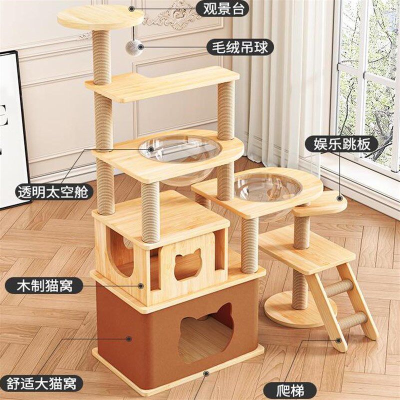 新疆猫爬架猫窝猫树一体猫抓板通天柱猫咪玩具耐磨麻绳猫咪跳