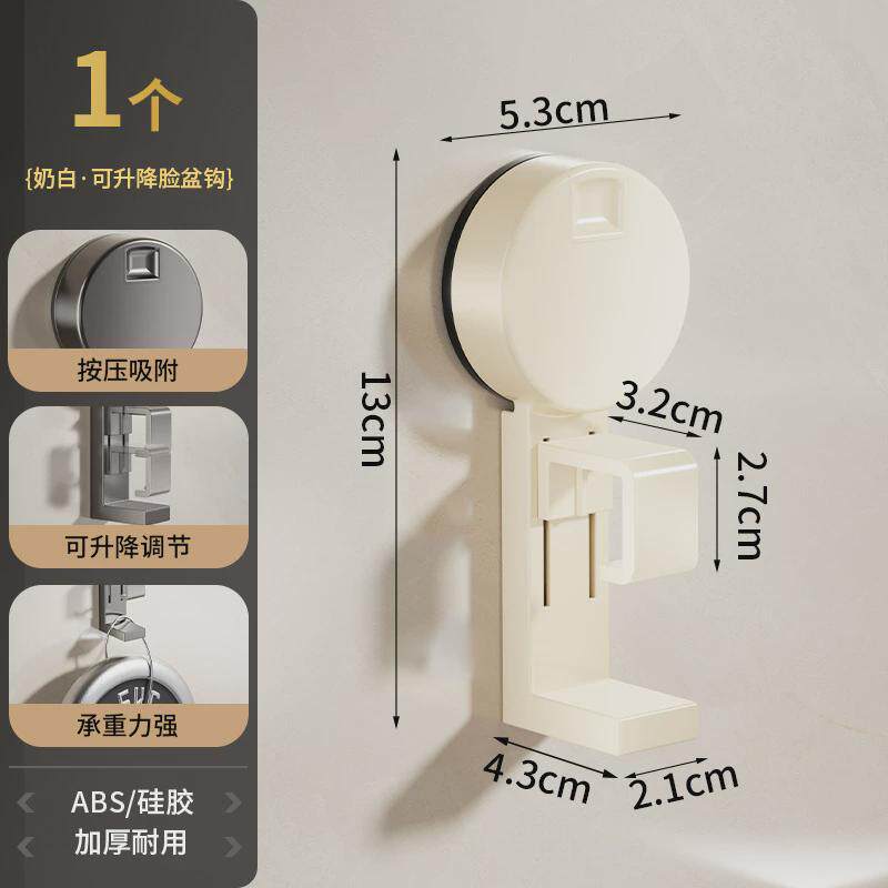 吸盘脸盆挂钩浴室家用卫生间置物架厕所免打孔盆子收纳架挂盆新款