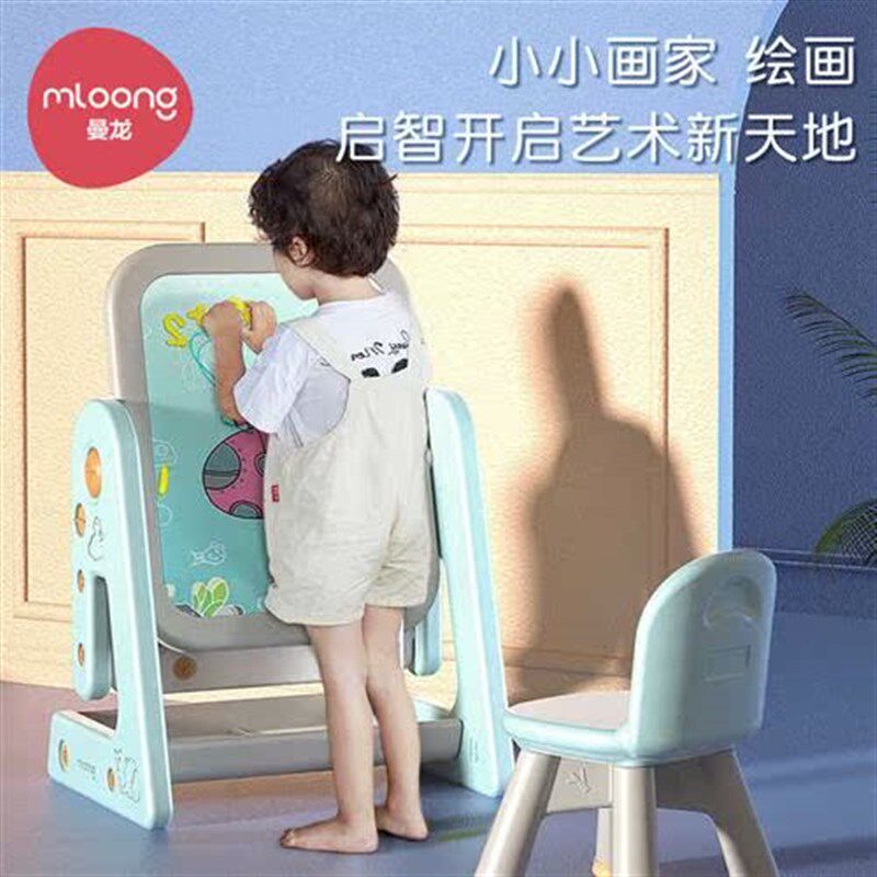 曼龙儿童画板家用磁性涂鸦写字板多功能书桌书架式宝宝益智小黑板