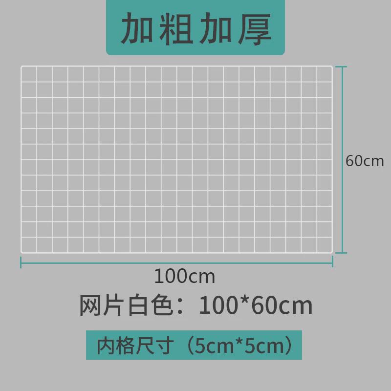 铁艺背景网片照片网格幼儿园墙装饰挂架宠物防逃网格家用铁网新款