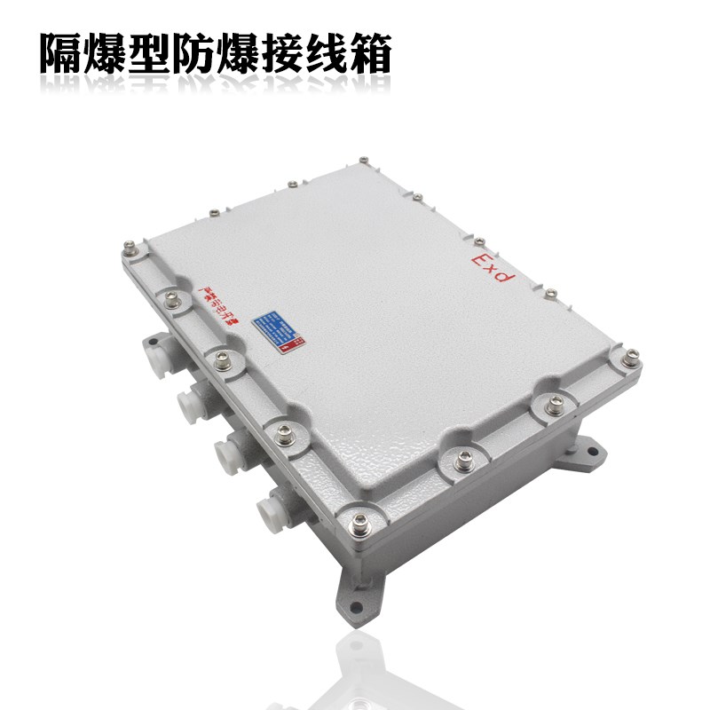 新款防爆接线箱,防爆电箱,防爆箱隔爆型,防爆配箱,500*400