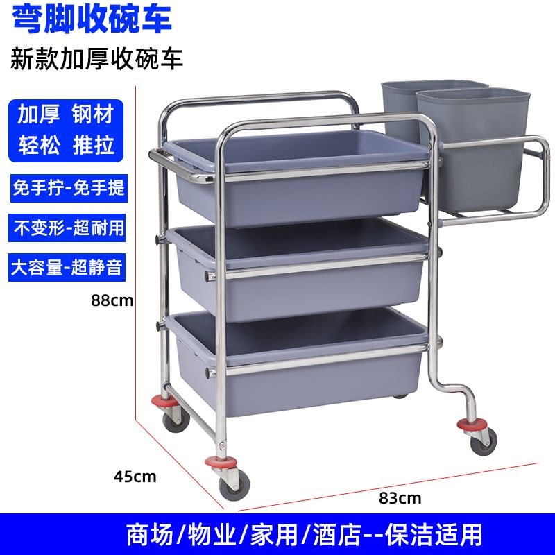 三层加厚五斗收餐车塑料碟盘收碗车手推服务车酒店餐厅餐车推车
