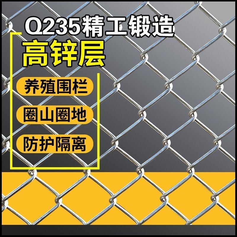 热镀锌钢丝围栏网养鹿勾花网养狗钢丝网加粗牛羊护栏网鱼塘防护网