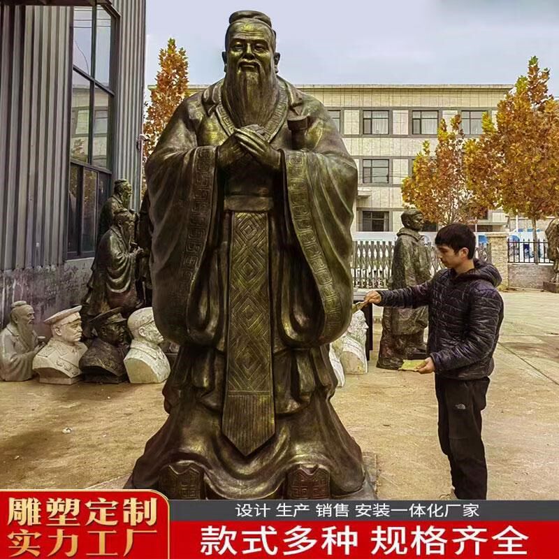 定制孔子雕塑石膏头像p模型订做亲人父母肖像玻璃钢陶行知半身雕