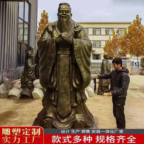 定制孔子雕塑石膏头像p模型订做亲人父母肖像玻璃钢陶行知半身雕