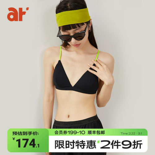 AR法式轻巧f三角杯文胸2026新款细肩带比基尼内衣女小胸美背薄款
