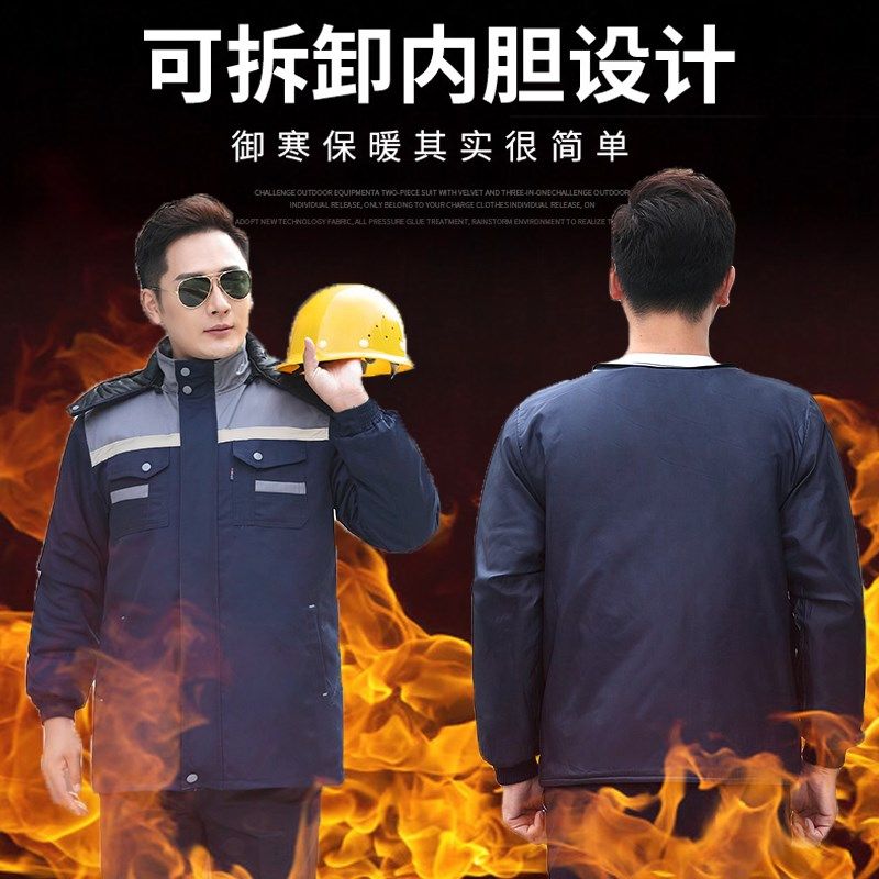 冬季新款工作服男棉服加厚保暖耐磨工厂车间维修劳保服拼肩棉衣