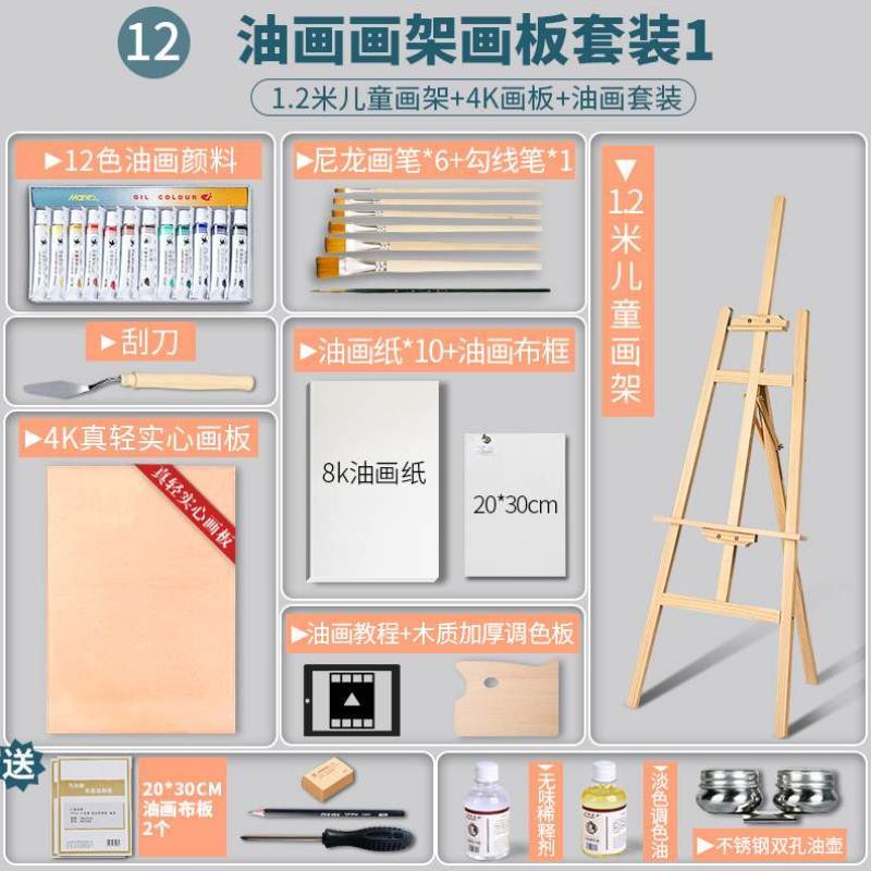 现货儿童画架 幼儿 支架式式家用幼儿画画板写字板画架折叠三角木