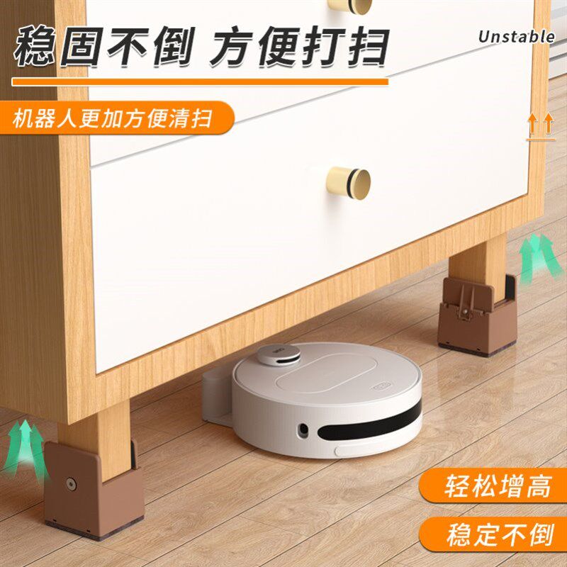 桌脚垫高底座桌子增高神器可调节家具茶几桌角桌腿沙发椅床脚加高