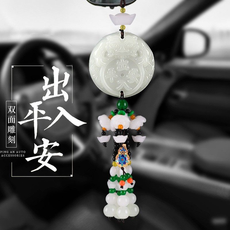 车内挂件汽车吊饰高档吊坠u网红男士高端平安符摆件车子挂饰女饰