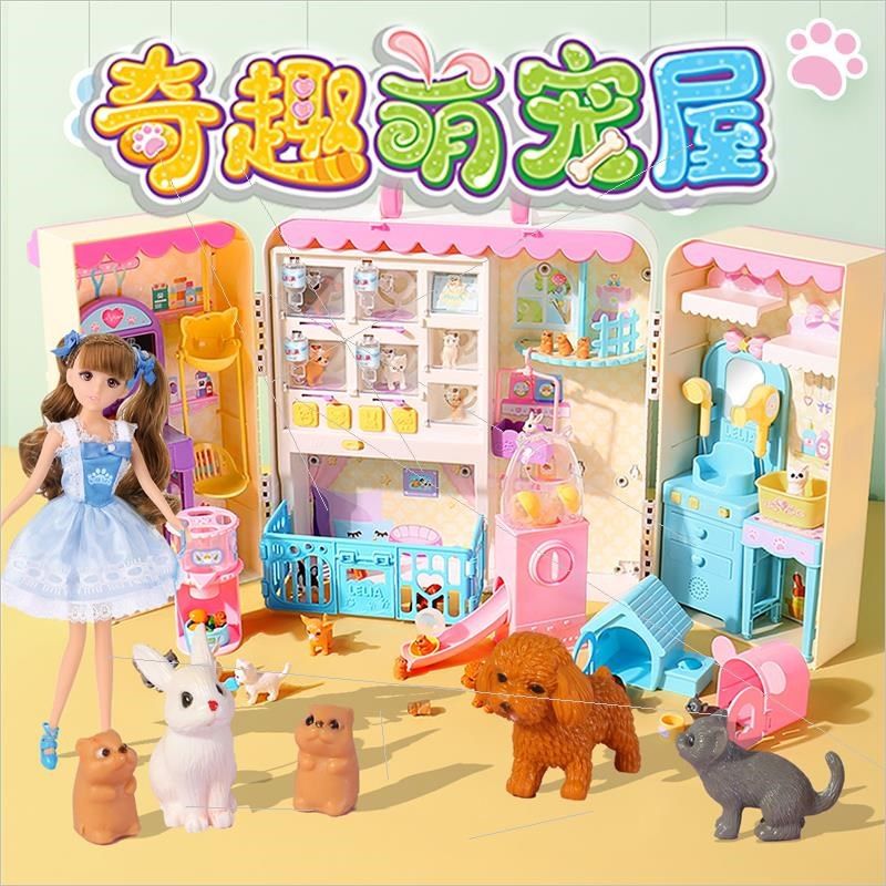 儿童宠物店养猫咪狗狗小鸡养成屋玩具过家家娃娃女娃娃圣诞节礼物