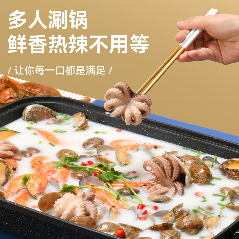火锅烧烤一体锅家用纸上烤鱼炉蒸锅商用纸包鱼锅电烤盘烤肉机