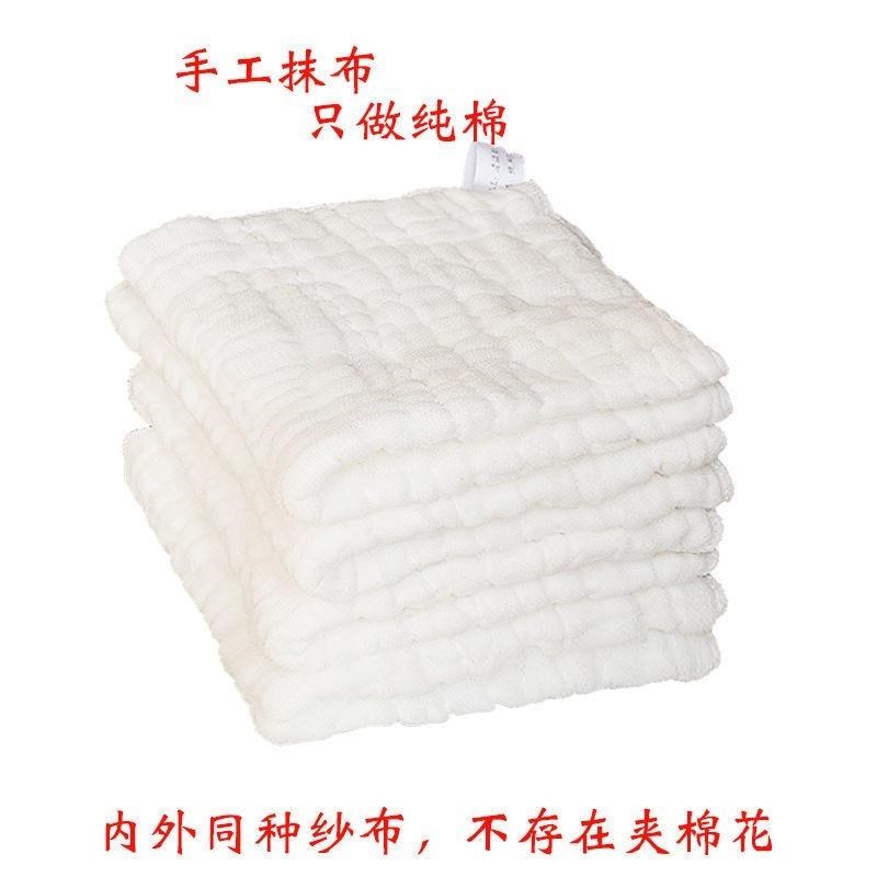 加厚手工纱洗碗布不沾油抹布厨房家用纱布吸水擦手百洁布