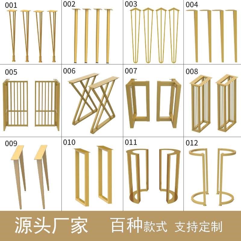 新款启程不锈钢桌腿支架来图定制金属脚吧台办公桌架餐桌脚架茶几