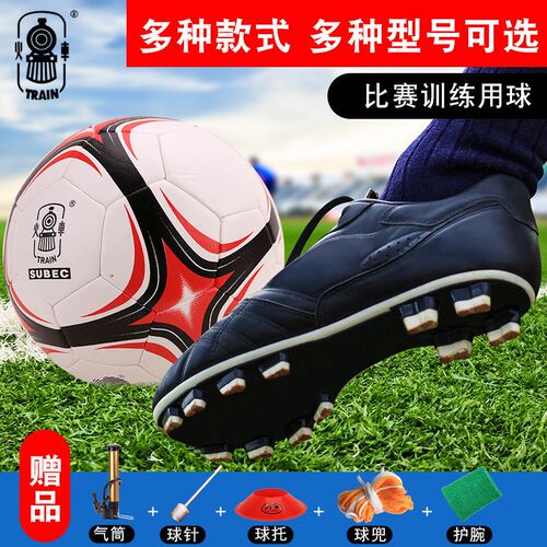 火车头足球5号4号足球3号中小学生耐磨儿童足球宝X宝幼儿园训练