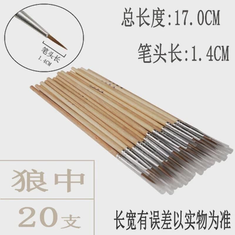 苏勾线狼嚎水粉笔工业用油漆毛笔水彩画笔国画毛笔大中小笔刷新款