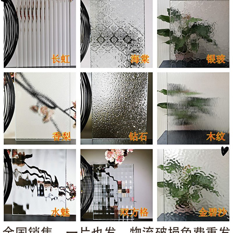 海棠花压花彩色钢化艺术玻璃满洲窗旧古中式酒店民宿屏风隔断门窗