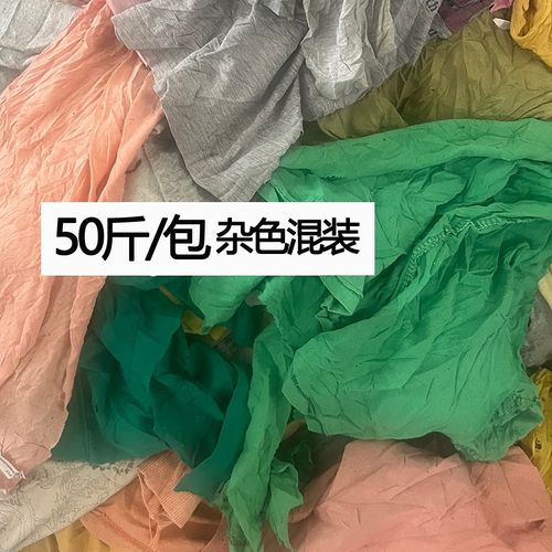擦机布全棉工业抹布破布碎布棉布废料废布吸水吸油不掉毛