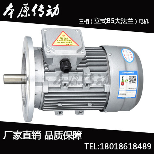 380v ys370w 750w 三相异步电动机铝壳N减速电机 涡轮变速交流马