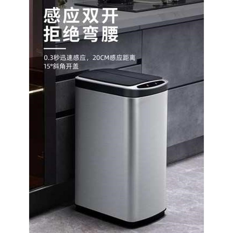 JAH智能感应垃圾桶厨房家用大号防臭带盖有盖拉圾圾桶大容量电动