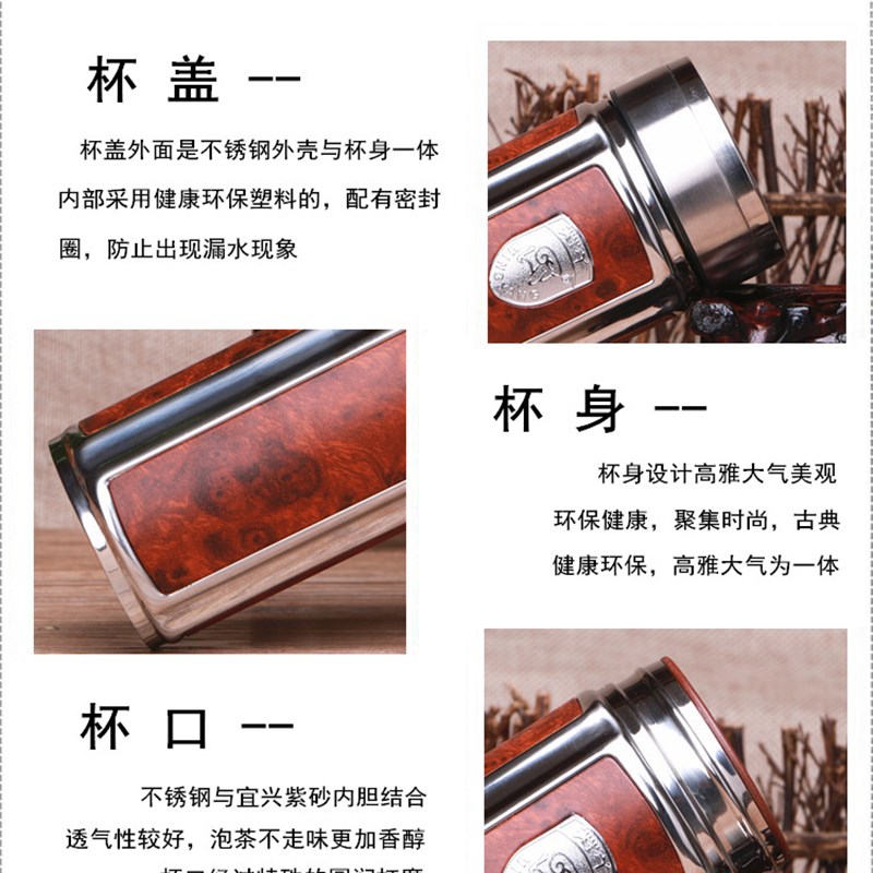 紫砂内胆保温杯男士女茶杯水杯子商务手柄办公礼品杯定制刻字