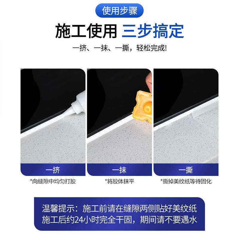 防水涂料堵漏王快干水泥砂浆防漏水不漏塑钢泥卫生间材料防水