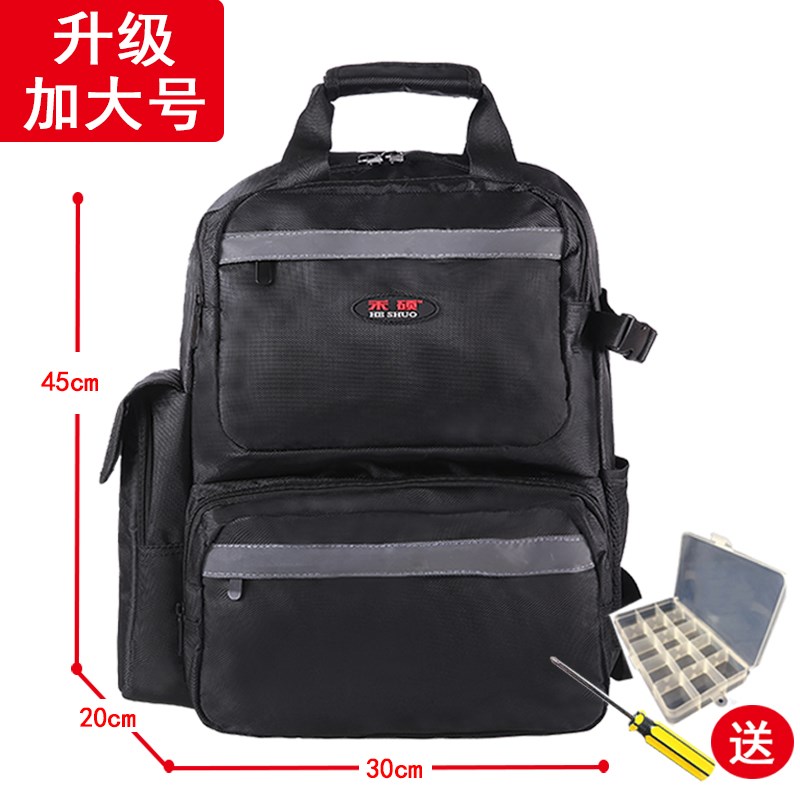 双肩工具包家电电梯安装维修工具袋帆布大号加厚耐磨多功能背包