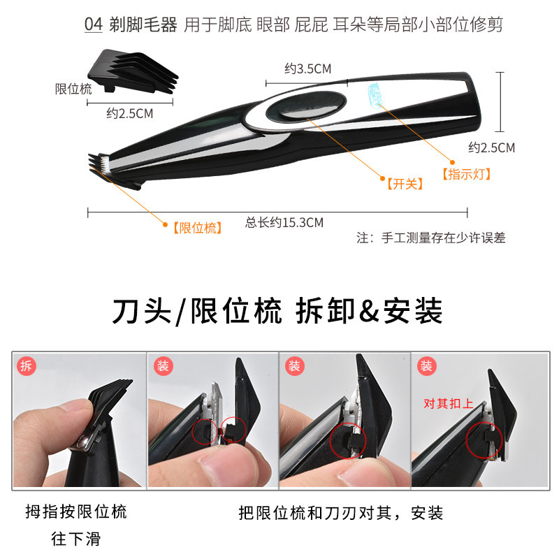 猫咪剃脚毛器电动n推子剪推毛器狗狗修毛神器宠物剃毛器电推剪