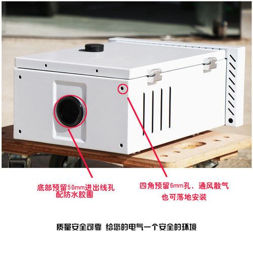 室外防水箱配电箱监控箱防水箱户外壁挂监控设备箱监控室外防水箱